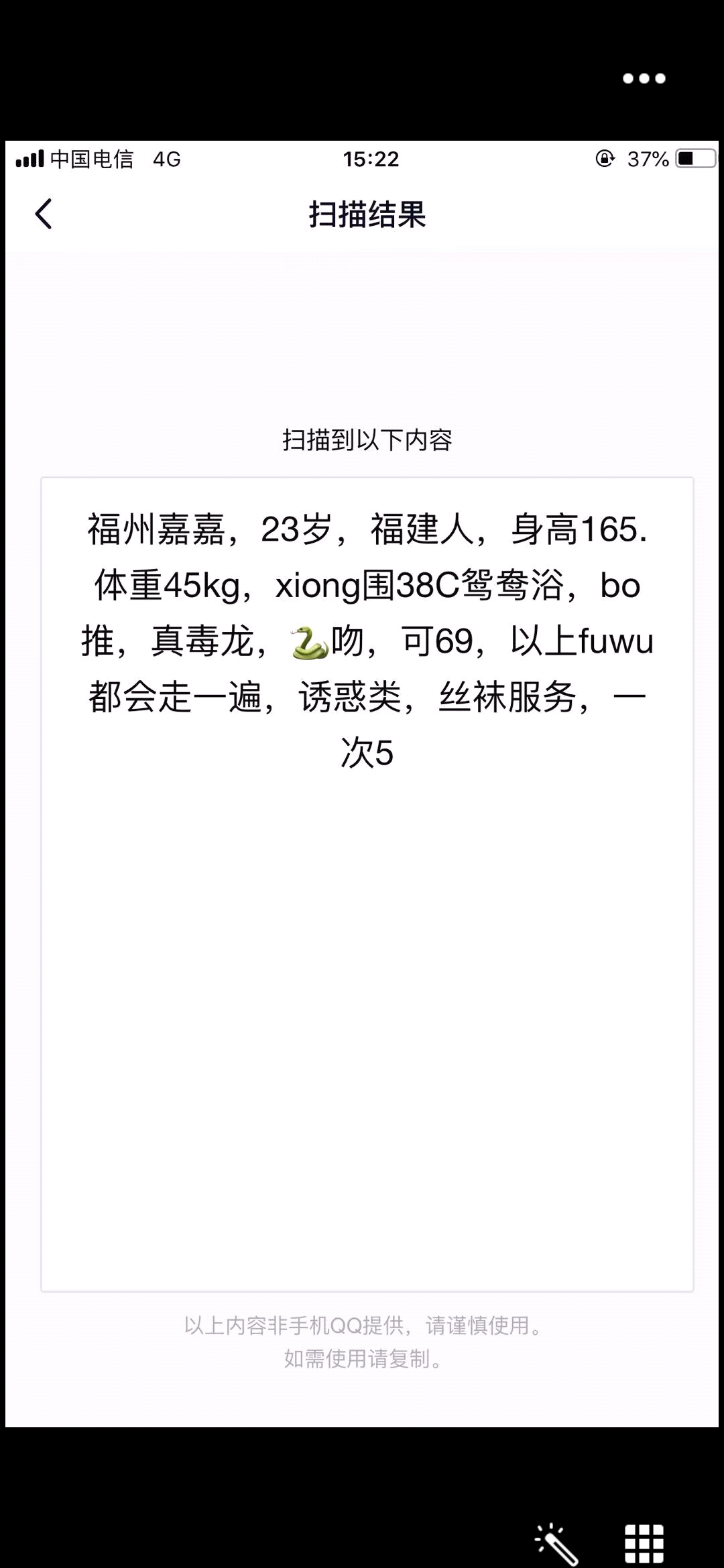 喜欢肉肉的可以去